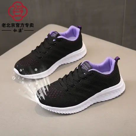 老北京布鞋女网鞋春夏透气超轻妈妈跑步鞋不累脚软底广场跳舞鞋子商品大图