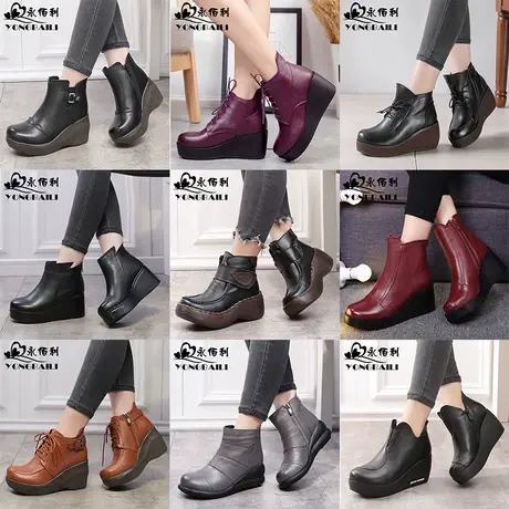 【断码清仓短靴】永佰利秋冬松糕厚底小皮鞋真皮女士休闲软底皮鞋商品大图