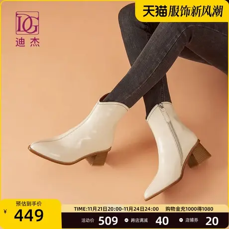 DG真皮黑色尖头粗跟短靴女高跟新款秋冬瘦瘦皮靴踝靴商品大图