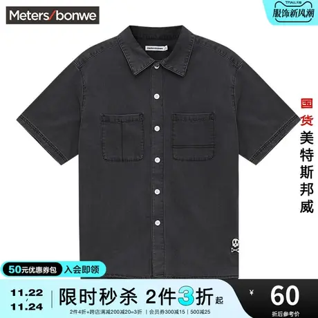 [2件3折起]美特斯邦威牛仔衬衫男迪士尼米奇夏季宽松短袖衬衫图片