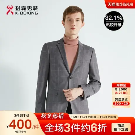 劲霸男装男士休闲西装秋季格纹时尚修身商务单西服外套BXFC3313商品大图