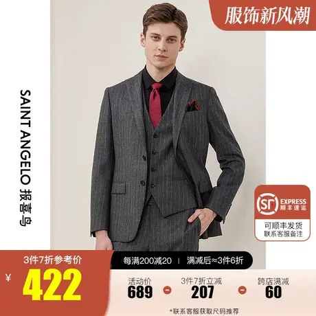 报喜鸟2022春季新款男士商务正装条纹西服上衣羊毛男灰色羊毛西装图片