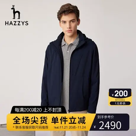 Hazzys哈吉斯春季男士长袖夹克上衣韩版宽松休闲纯色外套潮流男装图片