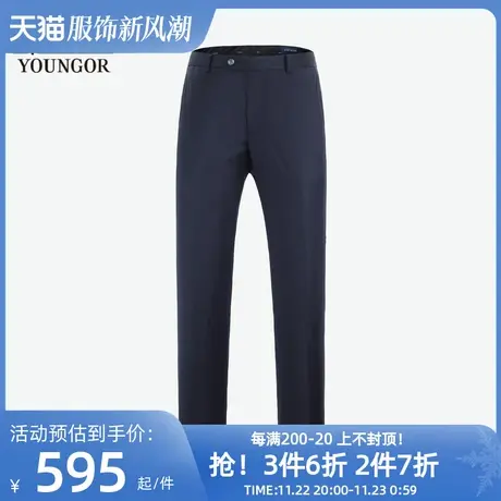 【商场同款】雅戈尔男士西裤春季官方商务休羊毛抗皱西裤长裤4325图片