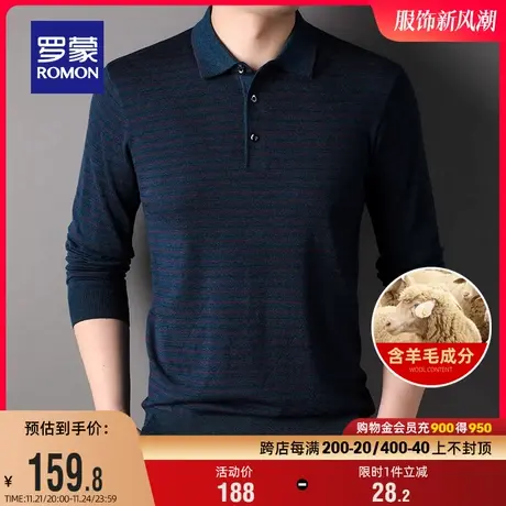 【含羊毛】罗蒙男士翻领针织衫2023秋季新款休闲时尚条纹保暖毛衣商品大图