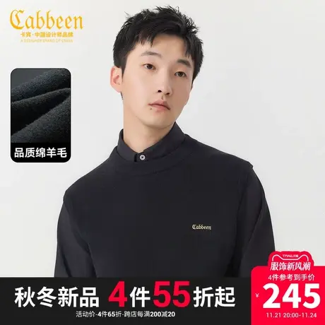 卡宾男装 美式字母刺绣假两件毛衣2023秋新款针织衫气质暖男线衫A商品大图