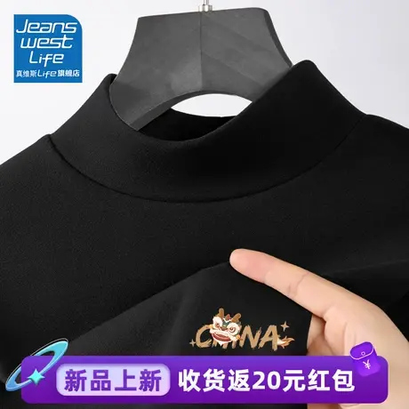 真维斯LIFE黑色打底衫女款秋冬2023新款爆款德绒设计感保暖内搭女商品大图