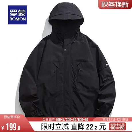 【男女同款】罗蒙短款连帽夹克2024春季新款时尚户外休闲百搭外套商品大图