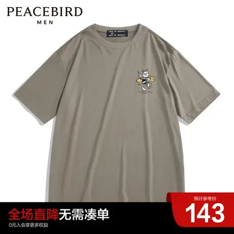 太平鸟男装奥莱 夏季纯棉圆领时尚休闲短袖T恤男印花商品大图
