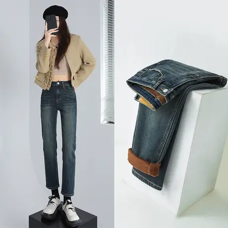 高腰加绒直筒牛仔裤女秋冬2023新款加厚保暖显瘦小个子九分烟管裤图片