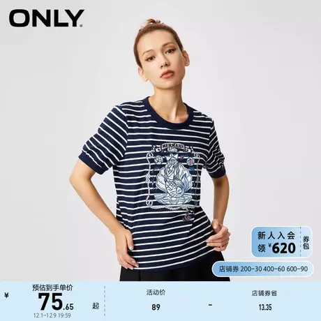 ONLY奥莱秋季时尚百搭宽松显瘦条纹短款撞色短袖圆领T商品大图