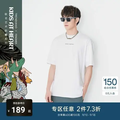 TRENDIANO潮牌艺术家系列丝光印花T恤男秋季新款纯棉宽松圆领短袖商品大图