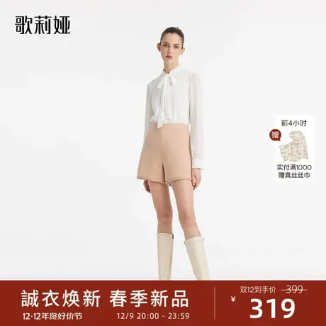 可水洗|歌莉娅短裤女新款气质高腰小个子外穿羊毛呢裤子1C1L1A110商品大图