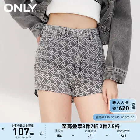 ONLY奥莱夏季时尚通勤风高腰A字直筒短款牛仔裤女图片