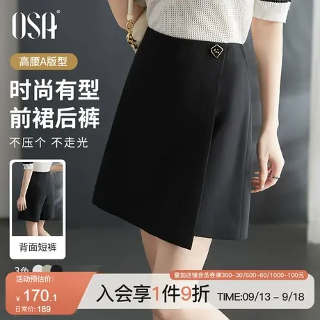 OSA欧莎【宝藏裤裙】黑色休闲高腰五分阔腿短裤女夏季2023年新款图片