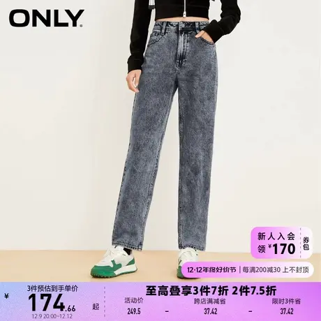 ONLY奥莱夏季做旧水洗高腰显瘦哈伦九分牛仔裤女商品大图