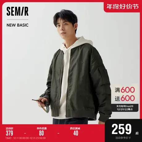 [商场同款]森马外套男2023秋季新款简约舒适潮流抽褶休闲夹克上衣图片