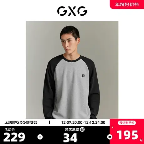 【龚俊心选】GXG男装 夫格撞色插肩袖休闲舒适时尚长袖T恤 23年秋商品大图