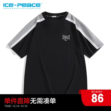 【AIRxPEACE】太平鸟男装everlast联名系列黑白拼色T恤BDAD2233商品大图