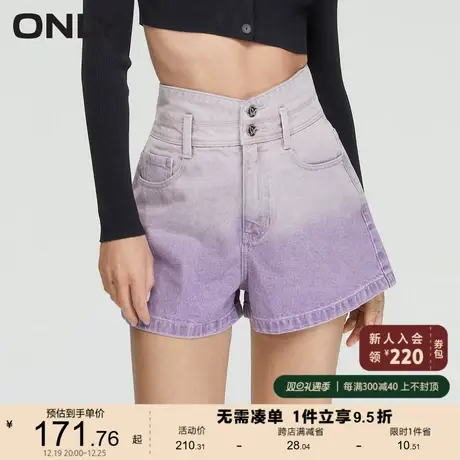 ONLY奥莱2023夏季新款时尚通勤高腰阔腿A字短裤牛仔裤商品大图