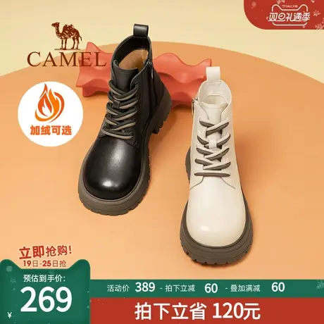 骆驼女鞋2023冬季新款真皮马丁靴女英伦风加绒短靴厚底增高时装靴商品大图
