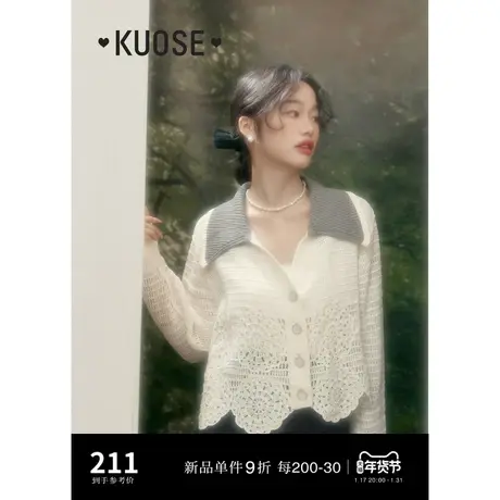 阔色米白色花边镂空针织衫女2024春季新款法式气质短款上衣薄商品大图