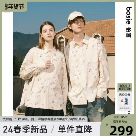 bosie2024年春季新款满花联名长袖衬衫情侣男翻领百搭休闲衬衣潮图片