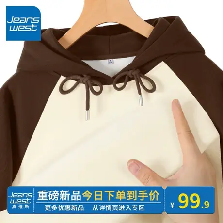 KV真维斯连帽卫衣女2024年春秋新款韩系咖色小众插肩袖上衣百搭潮商品大图