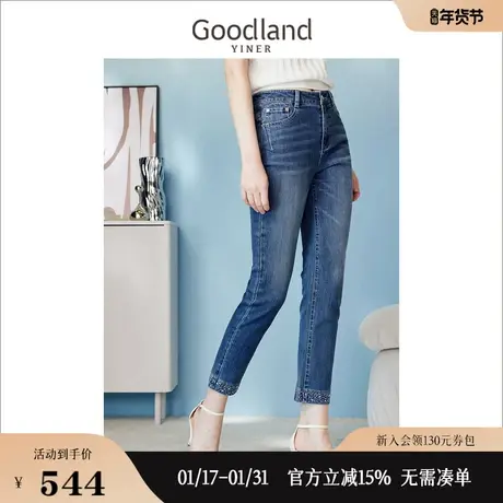 【紫雾春城】Goodland美地女装2023夏水洗提臀烫钻小脚牛仔裤商品大图