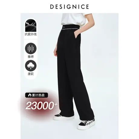 迪赛尼斯春秋新款高腰黑色通勤垂感休闲裤宽松西裤直筒裤女阔腿裤图片