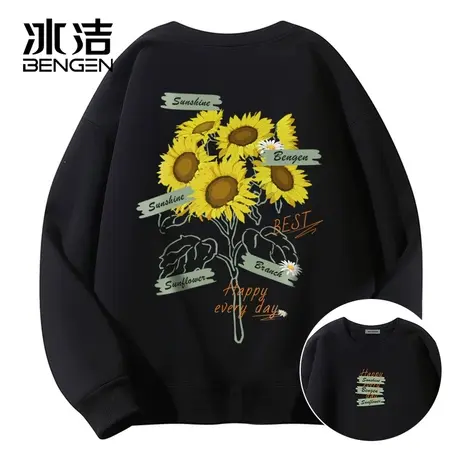 冰洁2024春季新款卫衣男加绒加厚秋冬款保暖衣冬季男女款圆领上衣商品大图