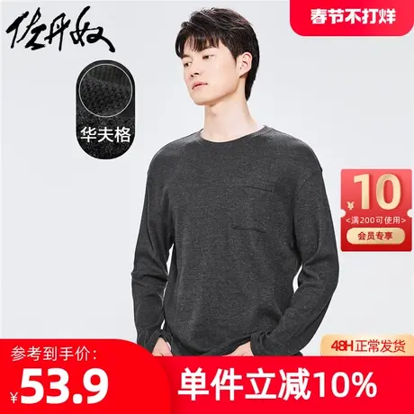 佐丹奴T恤男装华夫格假两件宽松口袋圆领长袖T恤 01022807商品大图