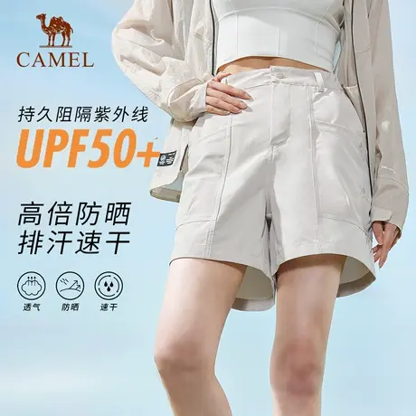 骆驼户外速干短裤女2024春夏新款防紫外线防晒裤透气宽松工装裤商品大图