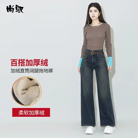 尚驭蓝色弹力高腰牛仔加绒亲肤直筒阔腿裤冬季新款修身显瘦拖地裤图片