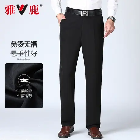 雅鹿男士商务休闲直筒裤2024秋季新款宽松弹力西裤百搭工装长裤子商品大图