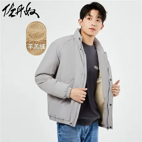 佐丹奴外套男装羊羔绒里立领长袖夹克外套 13072726商品大图