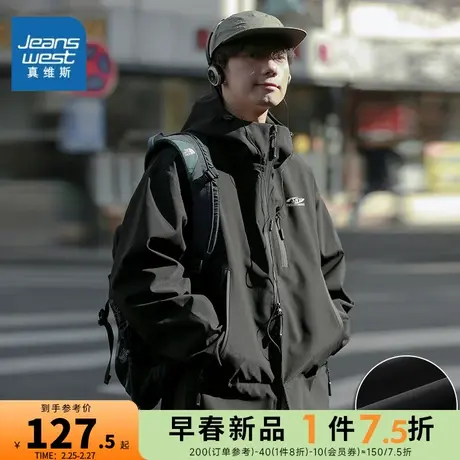 EI真维斯外套男女春秋山系户外痞帅美式潮牌机能登山工装夹克外套图片