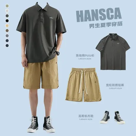 hansca夏季运动套装男生POLO衫短袖T恤穿搭配冰丝短裤宽松休闲裤商品大图
