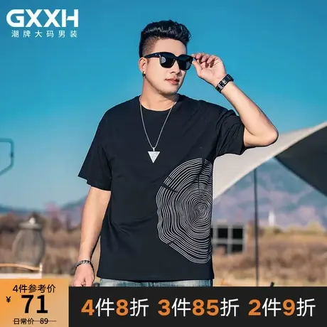 GxxH大码男装潮牌 胖加肥加大衣服肥佬宽松休闲简约印花短袖T恤夏图片
