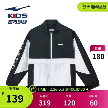 鸿星尔克男童外套秋秋款2024新款大儿童秋装夹克上衣洋气潮搭上衣商品大图