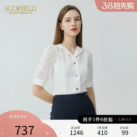 Scofield女装夏季新款优雅半开领简约舒适休闲短袖雪纺白衬衫图片