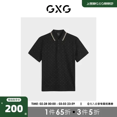 GXG男装 黑色潮流印花短袖POLO衫 2023秋季新品 GEX12423743商品大图