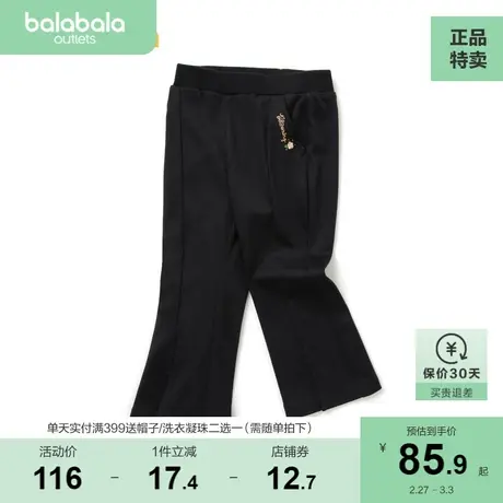 【商场同款】巴拉巴拉儿童裤子童装女童休闲裤时尚喇叭裤商品大图