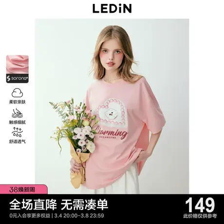 乐町甜美少女感蛋糕印花T恤2024早春新款索罗娜舒适透气内搭短袖图片