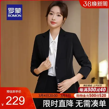 罗蒙女士休闲西服2024春季新款商务百搭单西外套优雅气质职业西装商品大图