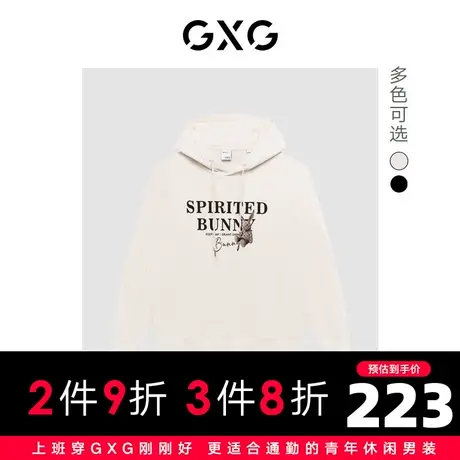 GXG男装 潮流多字体印花玩偶兔子时尚连帽卫衣情侣 23年秋季商品大图