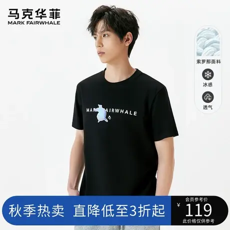 【索罗娜】 马克华菲男装2023秋季新款短袖t恤男士休闲时尚印花男商品大图