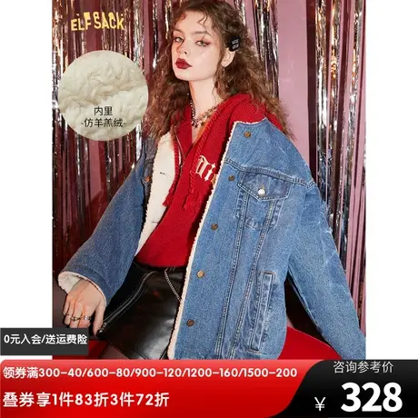 妖精的口袋加绒牛仔外套女2022秋冬季新款加厚宽松休闲设计感上衣图片