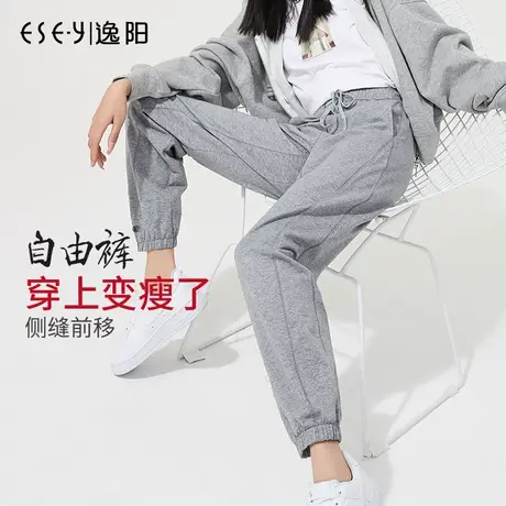 逸阳灰色修身运动裤女宽松束脚休闲卫裤时尚百搭2024新款白色裤子商品大图