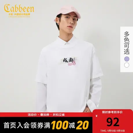 卡宾男装白色t恤新款国潮熊猫印花短袖宽松男女同款H商品大图